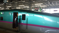 Shinkansen